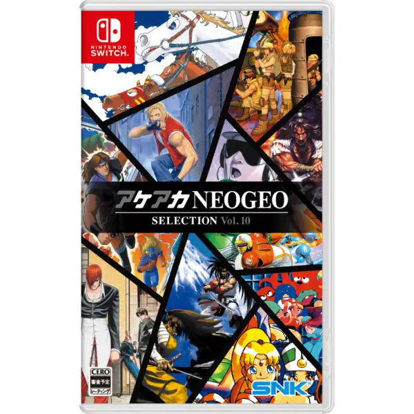 preorder 20-12-2025 - ACA NEOGEO Selection Vol.10 - Nintendo Switch NSW