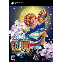 Load image into Gallery viewer, preorder release date: ps5 06/08/2026 - Cotton Rock With You (Cotton Series 35th Anniversary Special Limited Edition)  - Extra limited WITH TEA CUP - Sony PS5 Playstation 5
