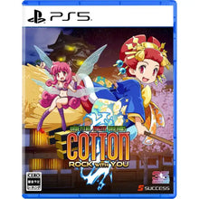 Load image into Gallery viewer, preorder release date: ps5 06/08/2026 - Cotton Rock With You (Cotton Series 35th Anniversary Special Limited Edition)  - Extra limited WITH TEA CUP - Sony PS5 Playstation 5
