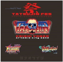 Load image into Gallery viewer, Preorder 5/6/2025 - FIXEIGHT ✕ BATSUGUN ~ TATSUJIN祭 / Artemis city band + KEISHI YONAO -  Music cd soundtrack
