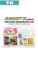 Load image into Gallery viewer, preorder release date: 18/12/2025 - Arcade Memories LITE VOL.1 for Taito Egret 2 Mini - toy action figure gadgets
