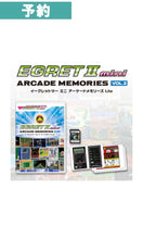 Load image into Gallery viewer, preorder release date: 18/12/2025 - Arcade Memories LITE VOL.2 for Taito Egret 2 Mini - toy action figure gadgets
