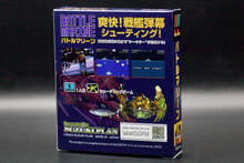 Load image into Gallery viewer, [GGFM exclusive cartridge] BATTLE MARINE / labelGGFM - Sega GameGear Sgg
