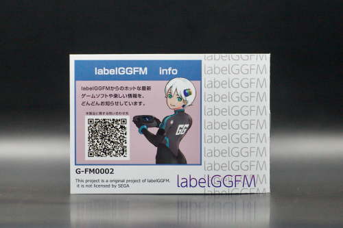 GGFM exclusive cartridge] BATTLE MARINE / labelGGFM - Sega