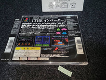 Load image into Gallery viewer, SIMPLE1500 Vol.73 The Invader - Sony PS1 Playstation
