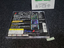 Lade das Bild in den Galerie-Viewer, SIMPLE1500 Vol.45 THE Block Kuzushi 2 - Sony PS1 Playstation
