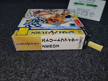 Lade das Bild in den Galerie-Viewer, Street Fighter ZERO 3 [Includes Expansion RAM Cartridge (4MB)] - Sega Saturn SegaSaturn
