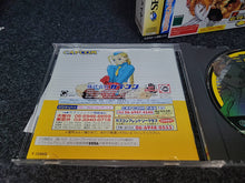 Lade das Bild in den Galerie-Viewer, Street Fighter ZERO 3 [Includes Expansion RAM Cartridge (4MB)] - Sega Saturn SegaSaturn
