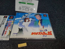 Lade das Bild in den Galerie-Viewer, Lupin the 3rd cagliostro no shiro - Sony PS1 Playstation
