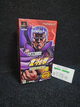 Load image into Gallery viewer, Practical Pachislot Winning Strategies! Fist of the North Star [First Limited Edition] - Sony playstation 2
