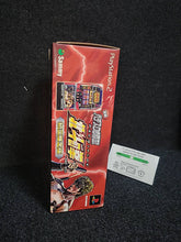 Load image into Gallery viewer, Practical Pachislot Winning Strategies! Fist of the North Star [First Limited Edition] - Sony playstation 2
