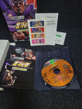 Load image into Gallery viewer, Practical Pachislot Winning Strategies! Fist of the North Star [First Limited Edition] - Sony playstation 2
