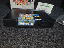 Lade das Bild in den Galerie-Viewer, Ryuko no Ken 2 / Art of Fighting 2 - Snk Neogeo AES NG
