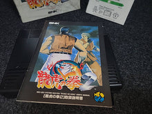Lade das Bild in den Galerie-Viewer, Ryuko no Ken 2 / Art of Fighting 2 - Snk Neogeo AES NG
