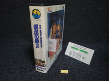 Charger l'image dans la galerie, Ryuko no Ken 2 / Art of Fighting 2 - Snk Neogeo AES NG
