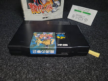 Charger l'image dans la galerie, Ryuko no Ken 2 / Art of Fighting 2 - Snk Neogeo AES NG

