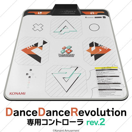 Dance Dance Revolution dedicated controller rev.2 - toy action figure gadgets