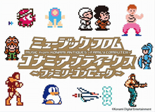 Load image into Gallery viewer, preorder 15/11/2023 - Music from Konami Antiques -Family Computer- 14 cd box set - Music cd soundtrack
