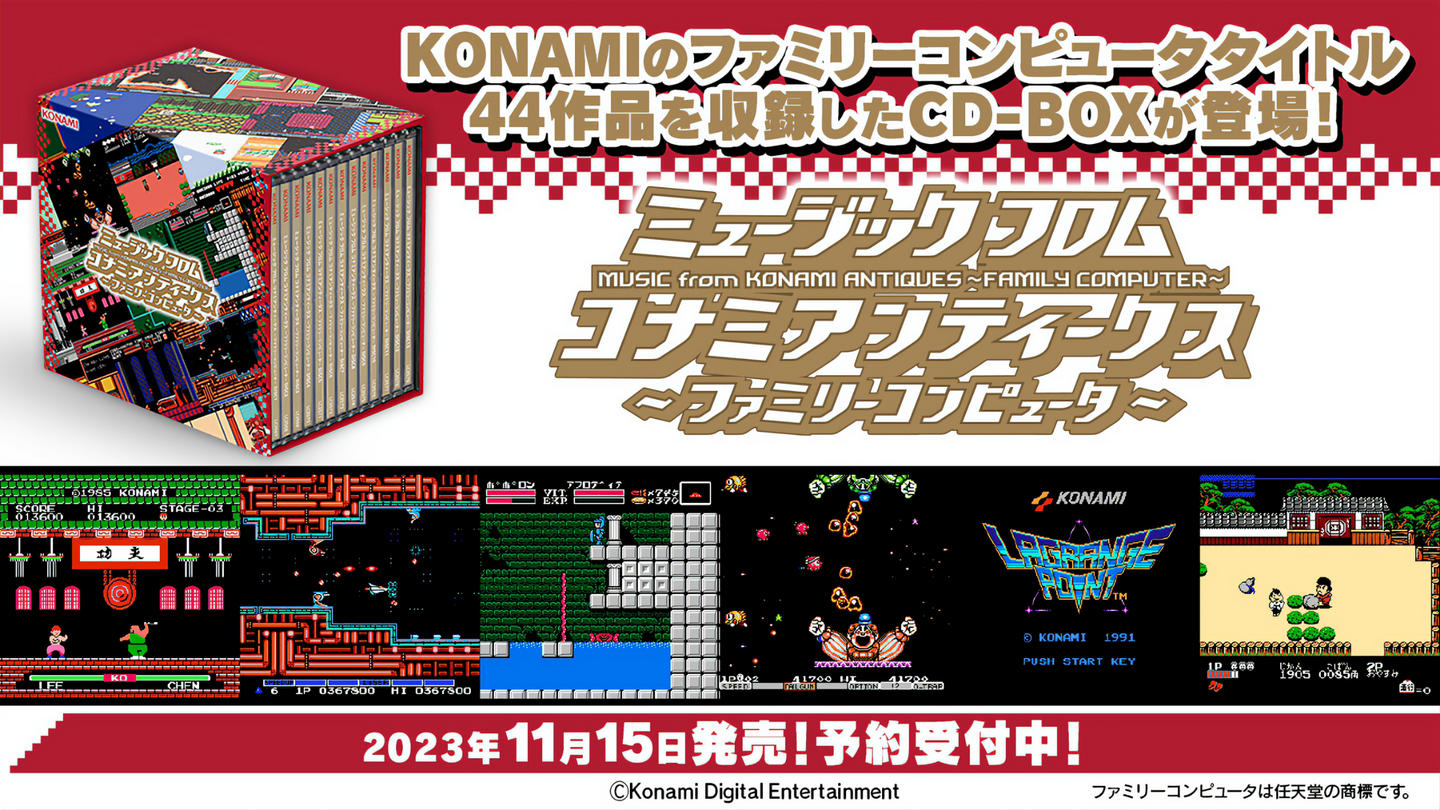 preorder 15/11/2023 - Music from Konami Antiques -Family Computer- 14 cd box set - Music cd soundtrack