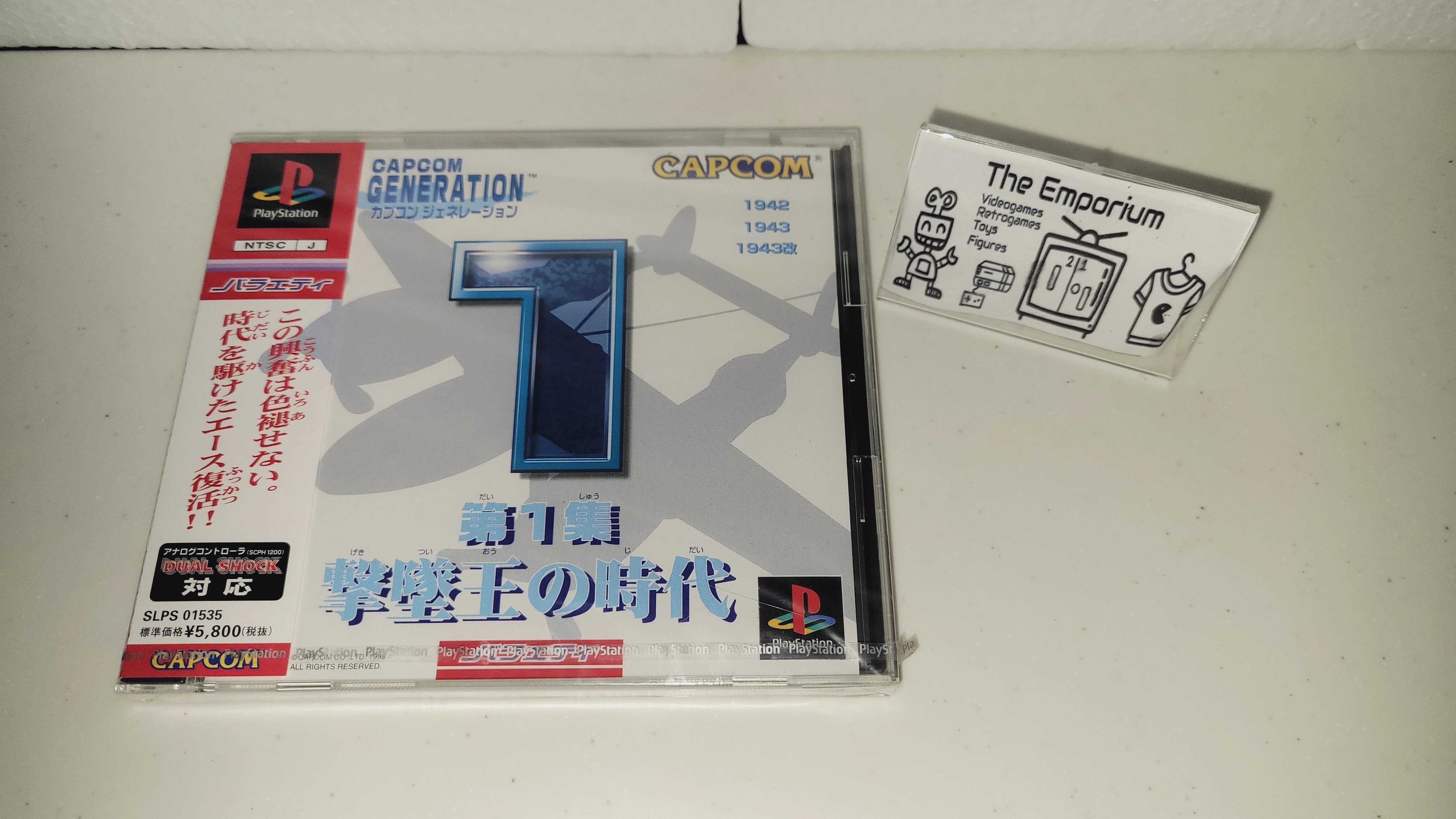 Capcom Generation 1 - Sony PS1 Playstation – The Emporium RetroGames ...