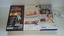Load image into Gallery viewer, Garou Densetsu 1/2/Special - Fatal Fury 1/2/Special SET - Nintendo Sfc Super Famicom
