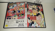 Load image into Gallery viewer, Yu Yu Hakusho Forever - Sony playstation 2
