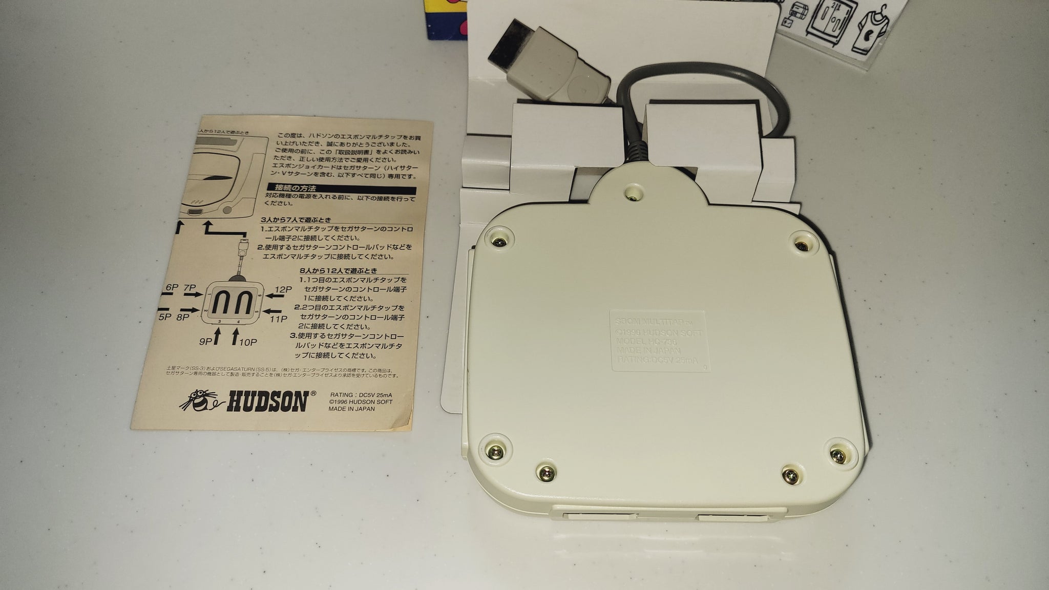 SBom Multitap - Sega Saturn sat stn – The Emporium RetroGaming Shop