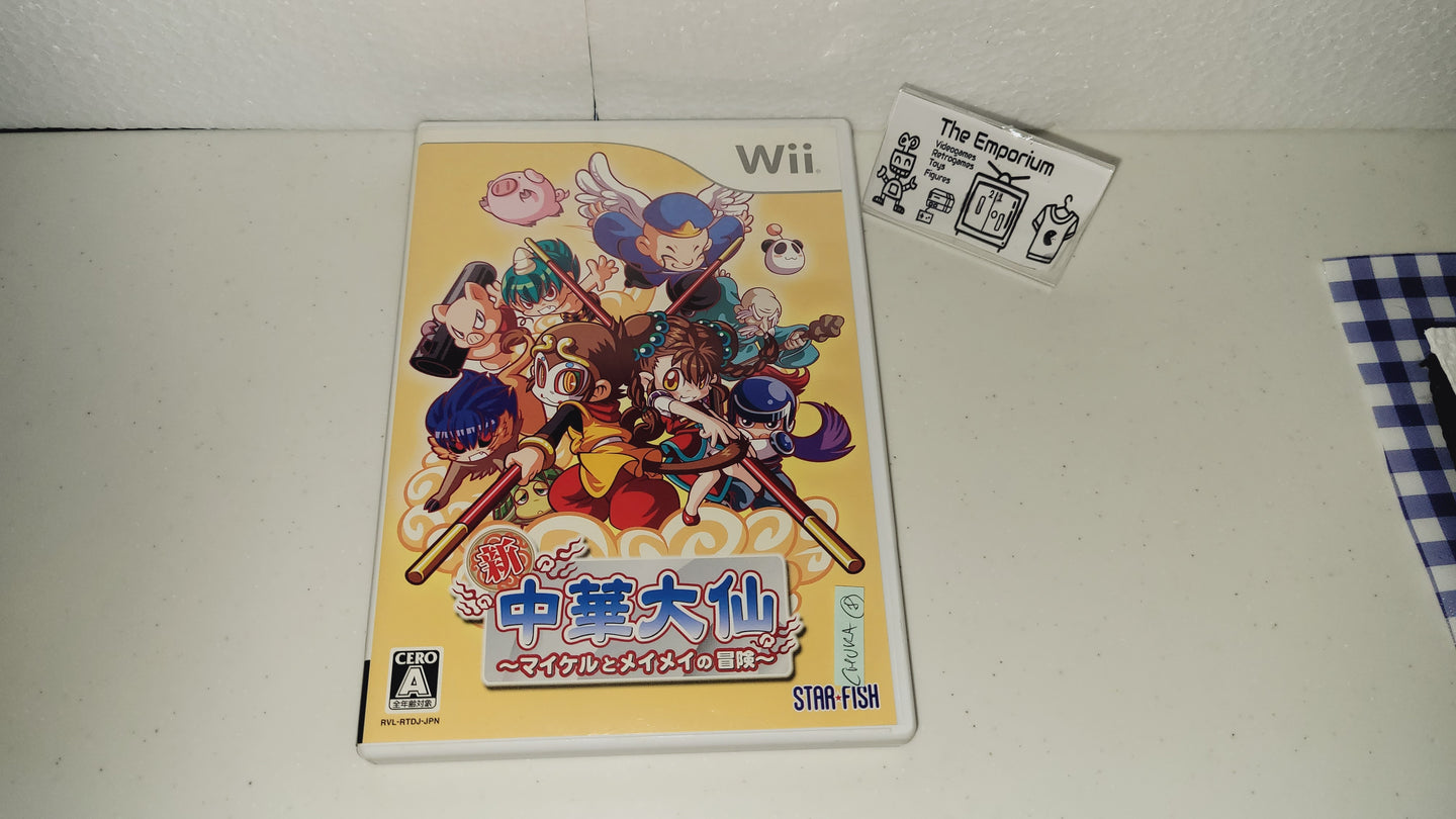 Shin Chuuka Taisen: Michael to Meimei no Bouken - Nintendo Wii