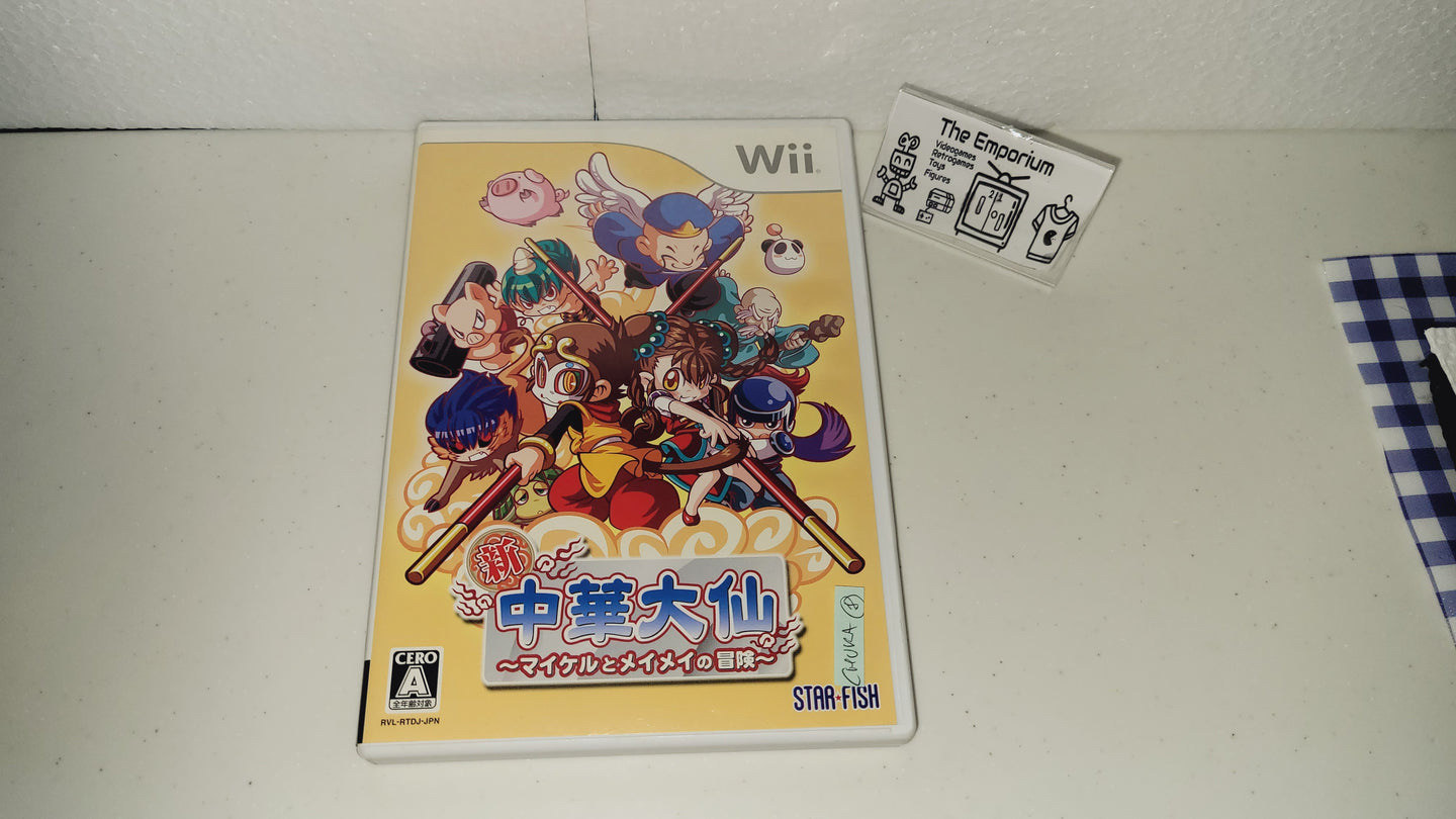 Shin Chuuka Taisen: Michael to Meimei no Bouken - Nintendo Wii