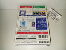 Load image into Gallery viewer, Super GameBoy 2 - Nintendo Sfc Super Famicom

