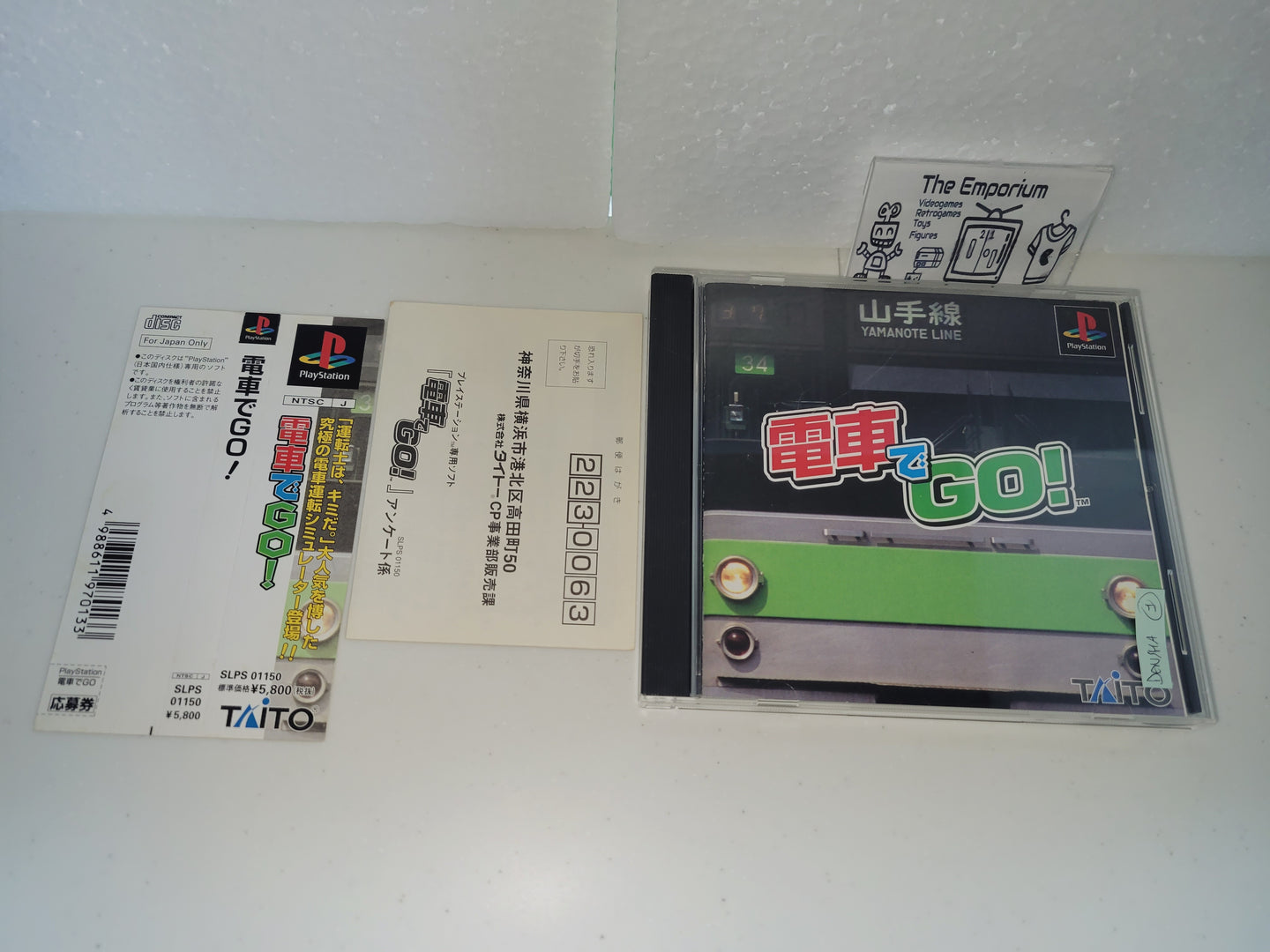 Densha de GO! - Sony PS1 Playstation