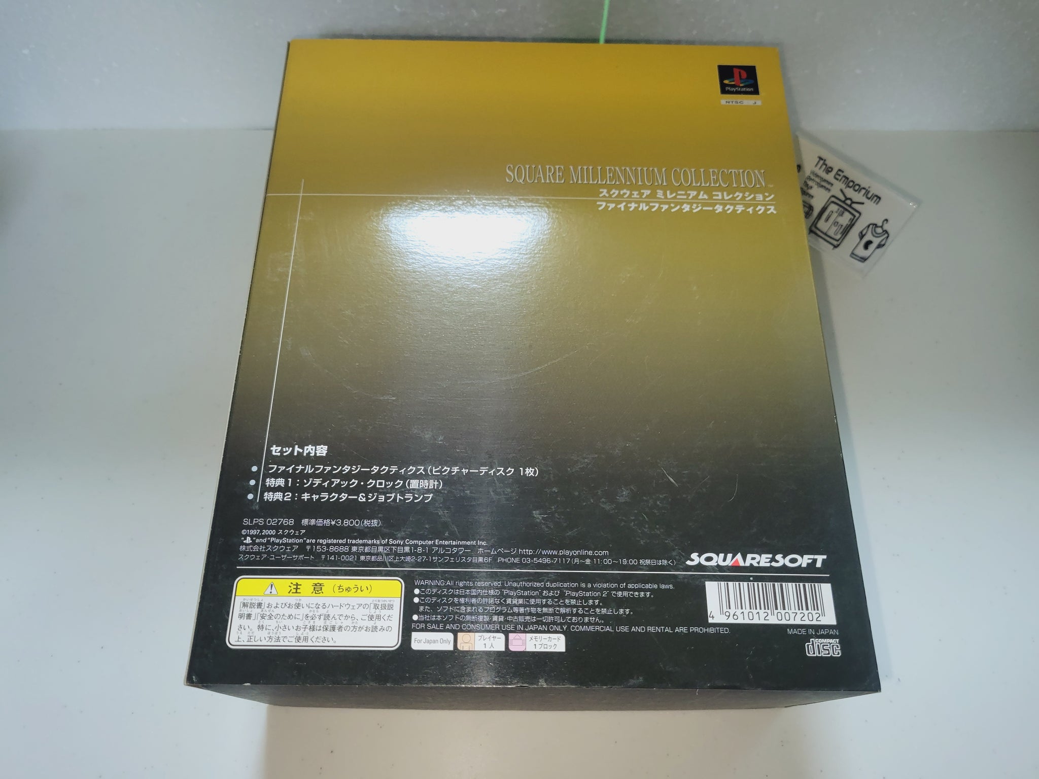 SQUARE MILLENNIUM COLLECTION 11 BOX