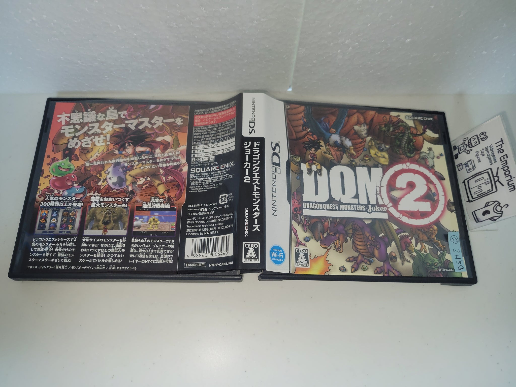 dragon quest monsters joker nintendo ds Dragon Quest Monsters: Joker 2