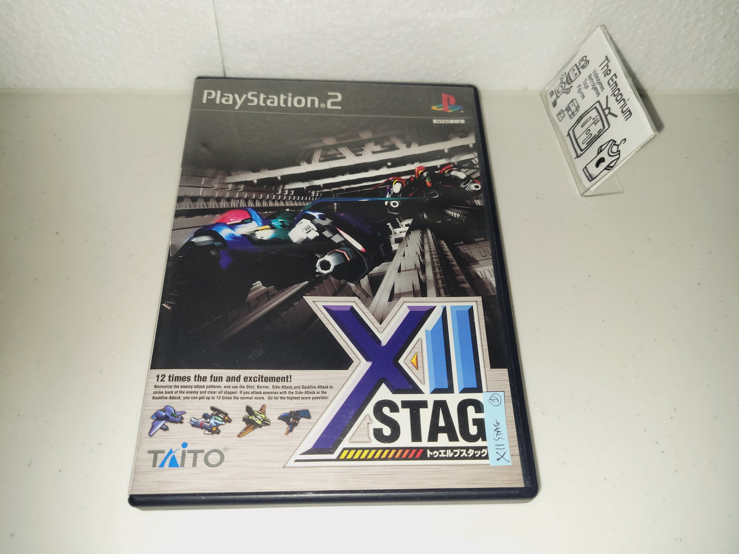 XII Stag - Sony playstation 2