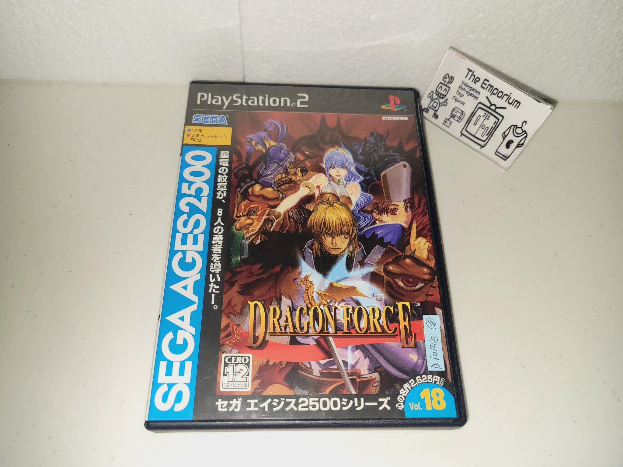 プレステ２ Sega AGES 2500 Series Vol. 18 Dragon Force - Sony playstation 2