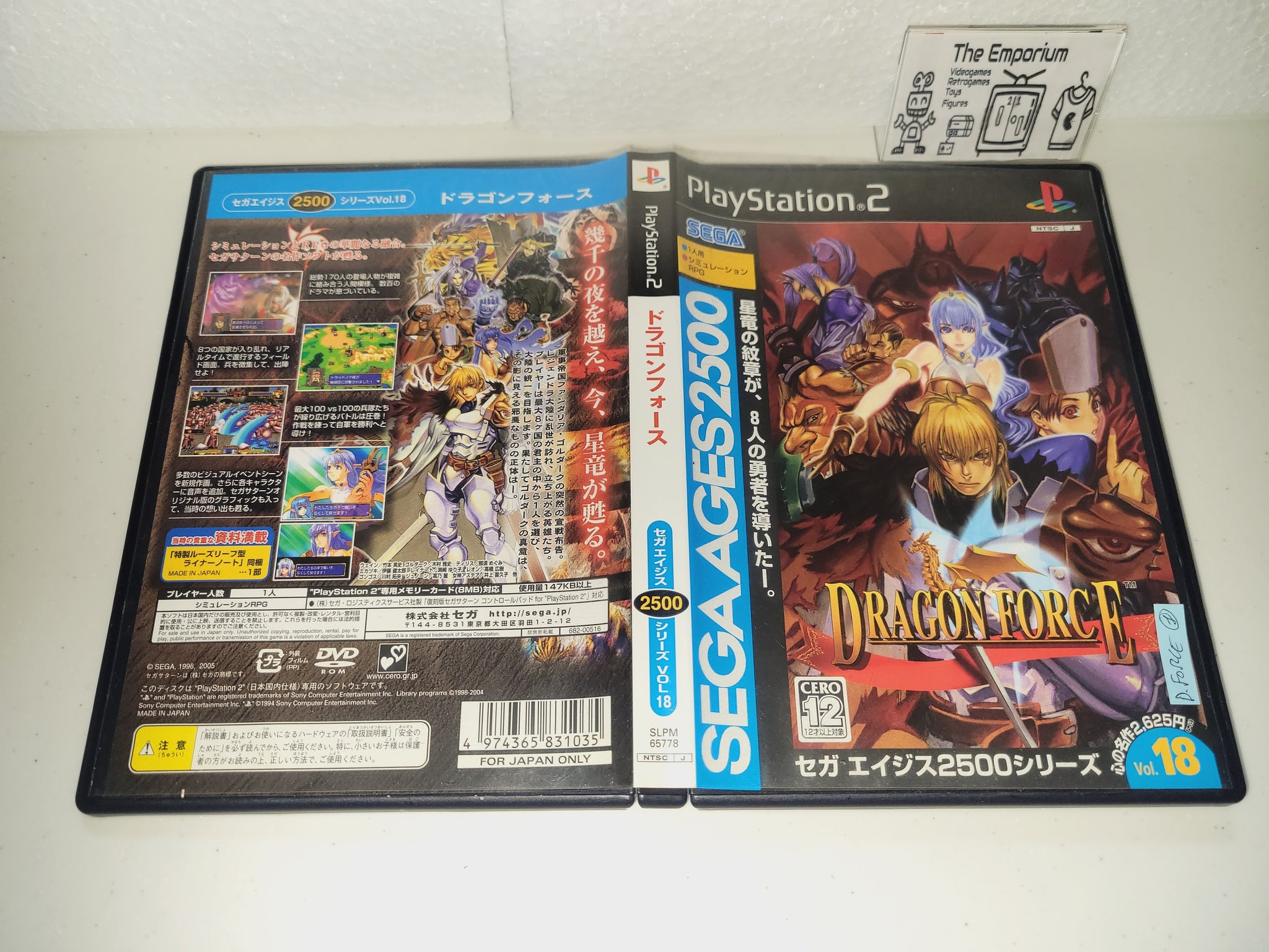 Sega AGES 2500 Series Vol. 18 Dragon Force - Sony