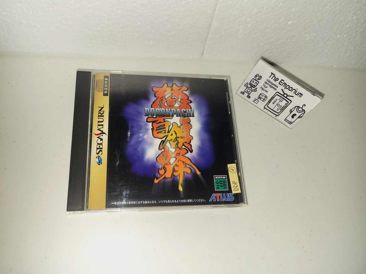 Custodia E Copertina Sostitutiva Per SEGA Saturn DoDonPachi (CAVE) - Come Nuova
