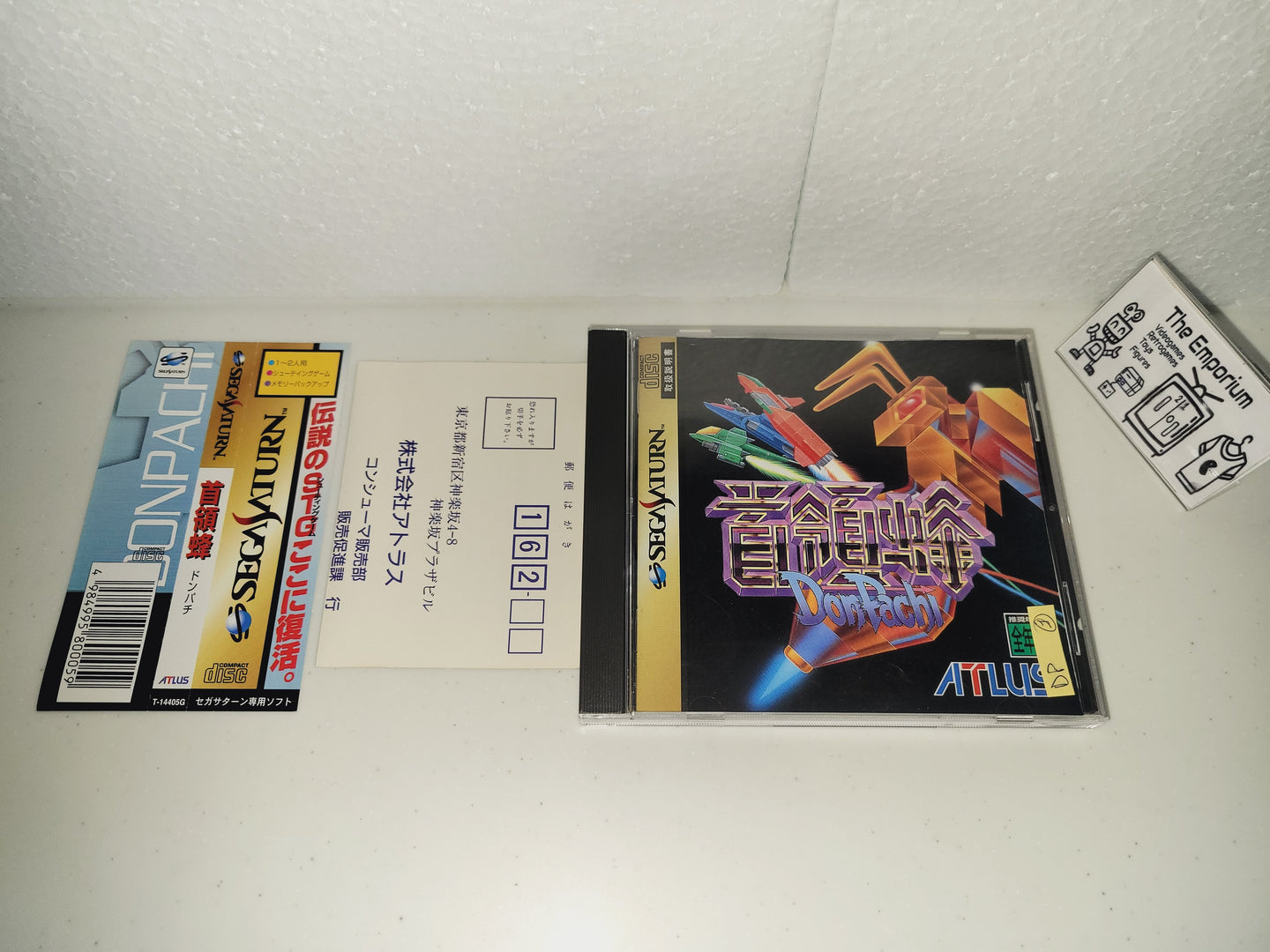 davide - DonPachi - Sega Saturn SegaSaturn