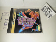 Load image into Gallery viewer, davide - DonPachi - Sega Saturn SegaSaturn
