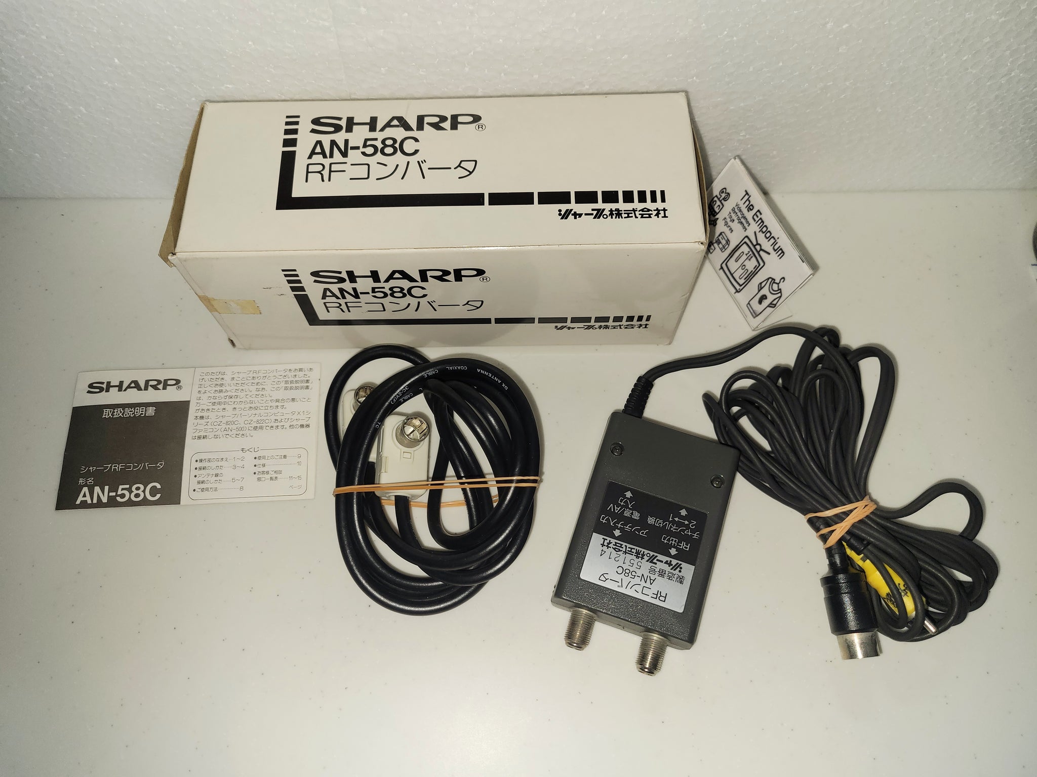Sharp AN-58c twon famicom RF converter - Nintendo Fc Famicom – The