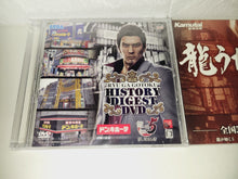 Load image into Gallery viewer, Ryu Ga Gotoku History Digest DVD + Kamutai Music Cd - video DVD
