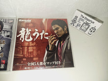 Load image into Gallery viewer, Ryu Ga Gotoku History Digest DVD + Kamutai Music Cd - video DVD
