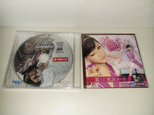 Load image into Gallery viewer, Ryu Ga Gotoku History Digest DVD + Kamutai Music Cd - video DVD
