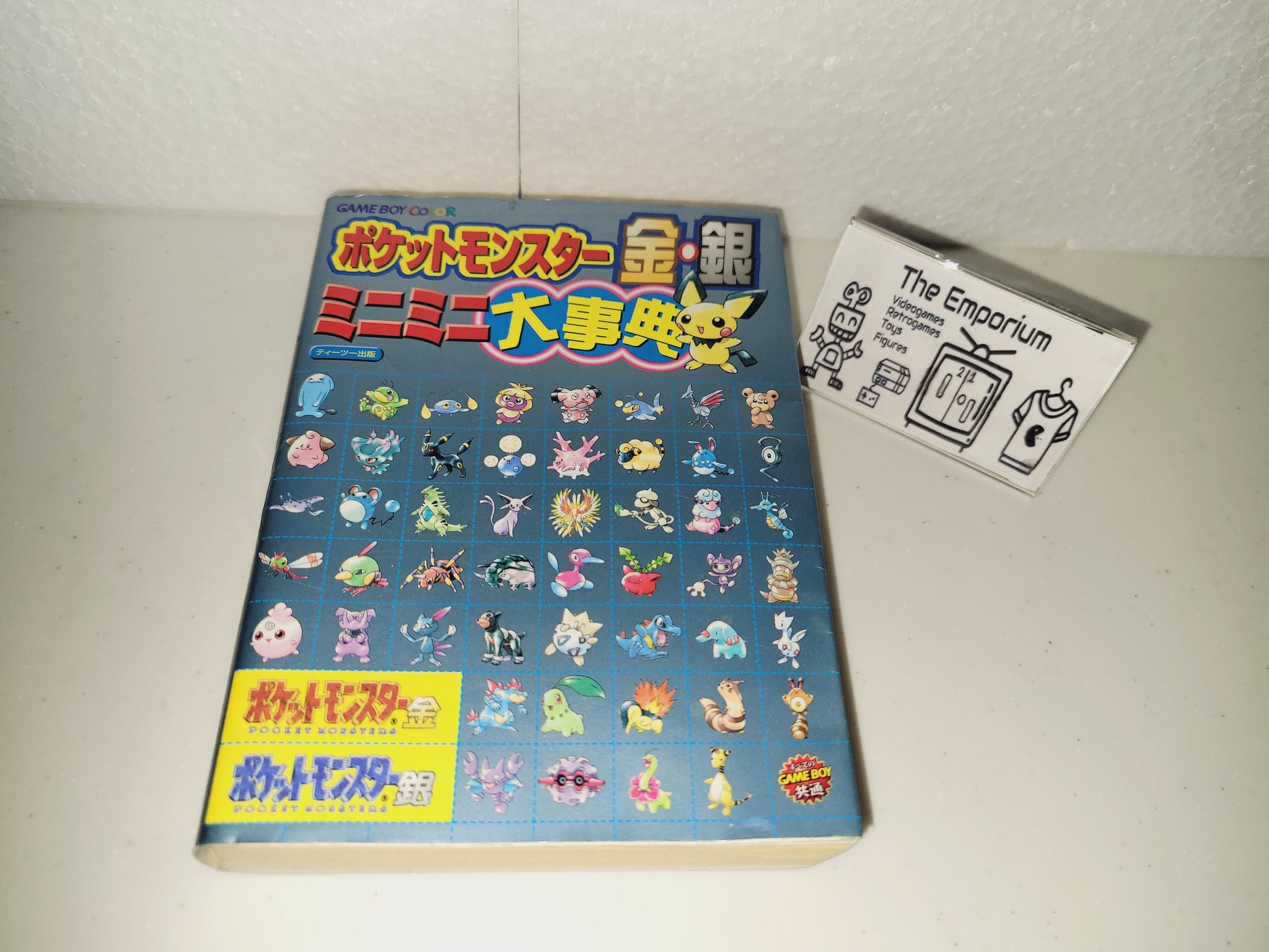 Pocket Monster Gold and Silver Mini Encyclopedia book - book – The