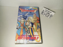 Load image into Gallery viewer, DRAGON QUEST VI 6 Video V Jump Video VHS Shueisha VHS Promo - toy action figure gadgets
