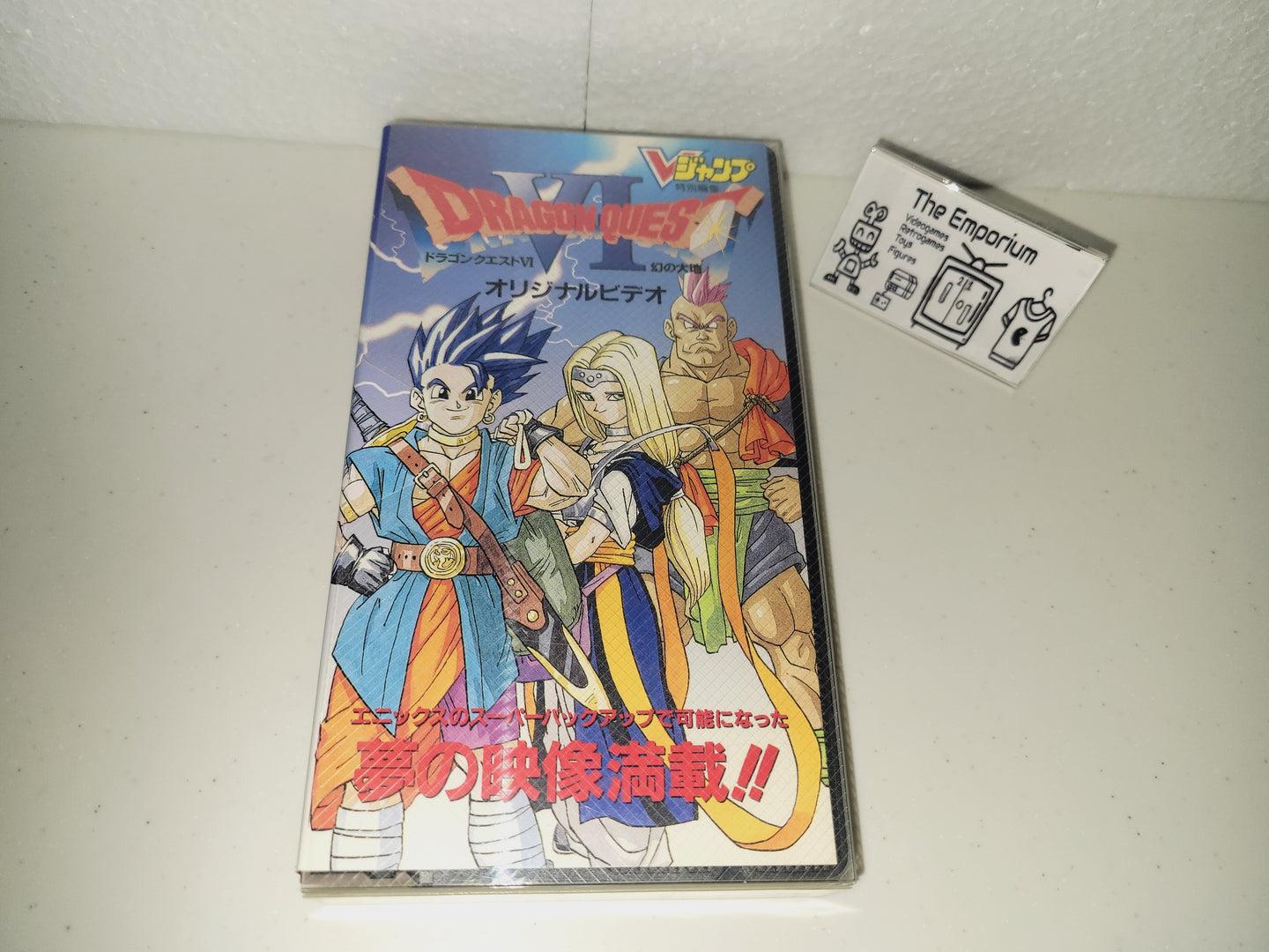 DRAGON QUEST VI 6 Video V Jump Video VHS Shueisha VHS Promo - toy action figure gadgets