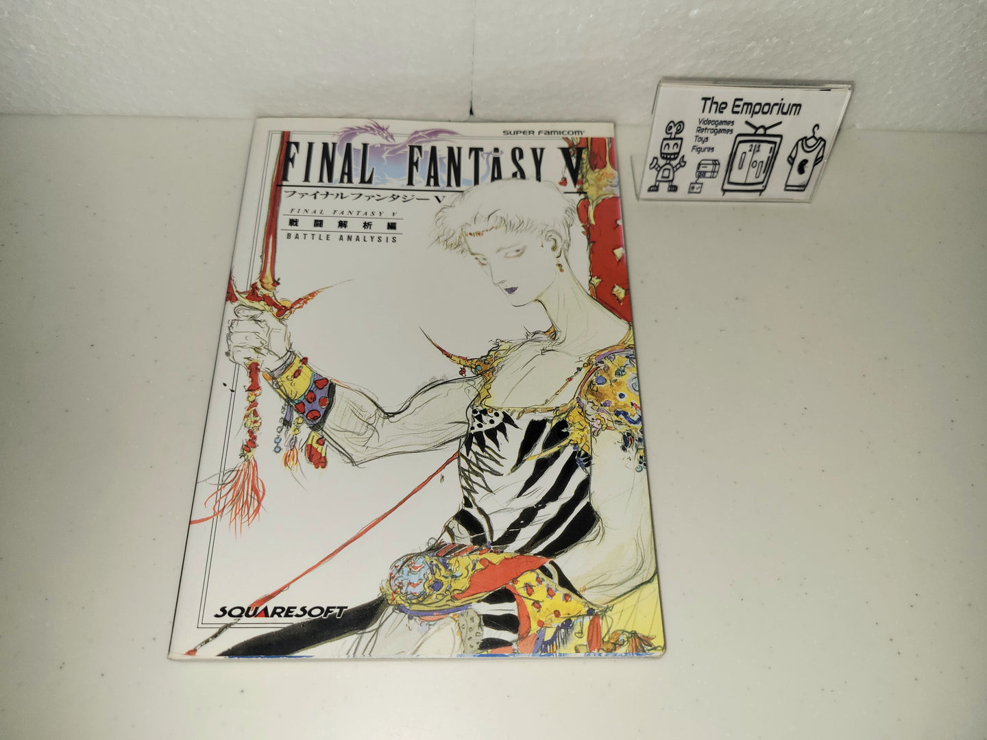 michela - Final Fantasy V Battle Analysis book  - book