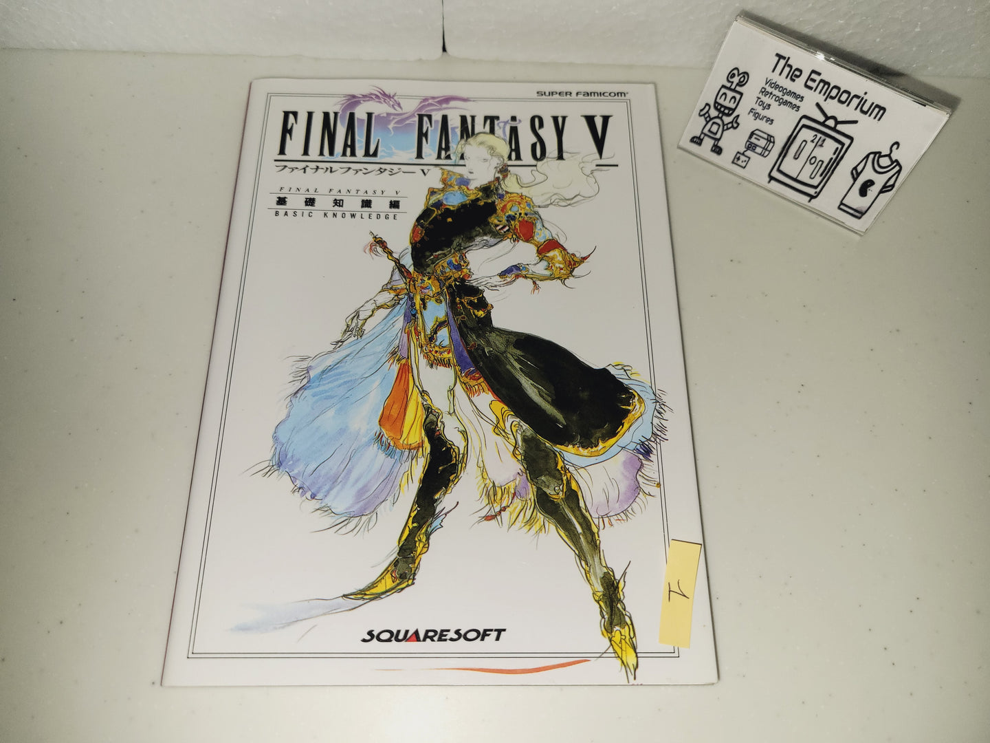 Final Fantasy V Basic Knowledge book  - book