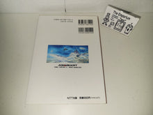Load image into Gallery viewer, michela - Final Fantasy V Basic Knowledge book  - book
