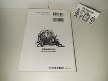 Load image into Gallery viewer, michela - Final Fantasy V Perfect Conquest book  - book
